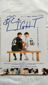  BE a LIGHT アジアBLドラマガイド 「2gether」 「Tharn Type/ターン×タイプ」タイドラマ 中古本