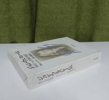 「ジョン・ウェスレー伝―回心への内的発展」M.シュミット著 高松義数訳 新教出版社《美品》／聖書／聖霊／謙遜／教会史／リバイバル_画像2