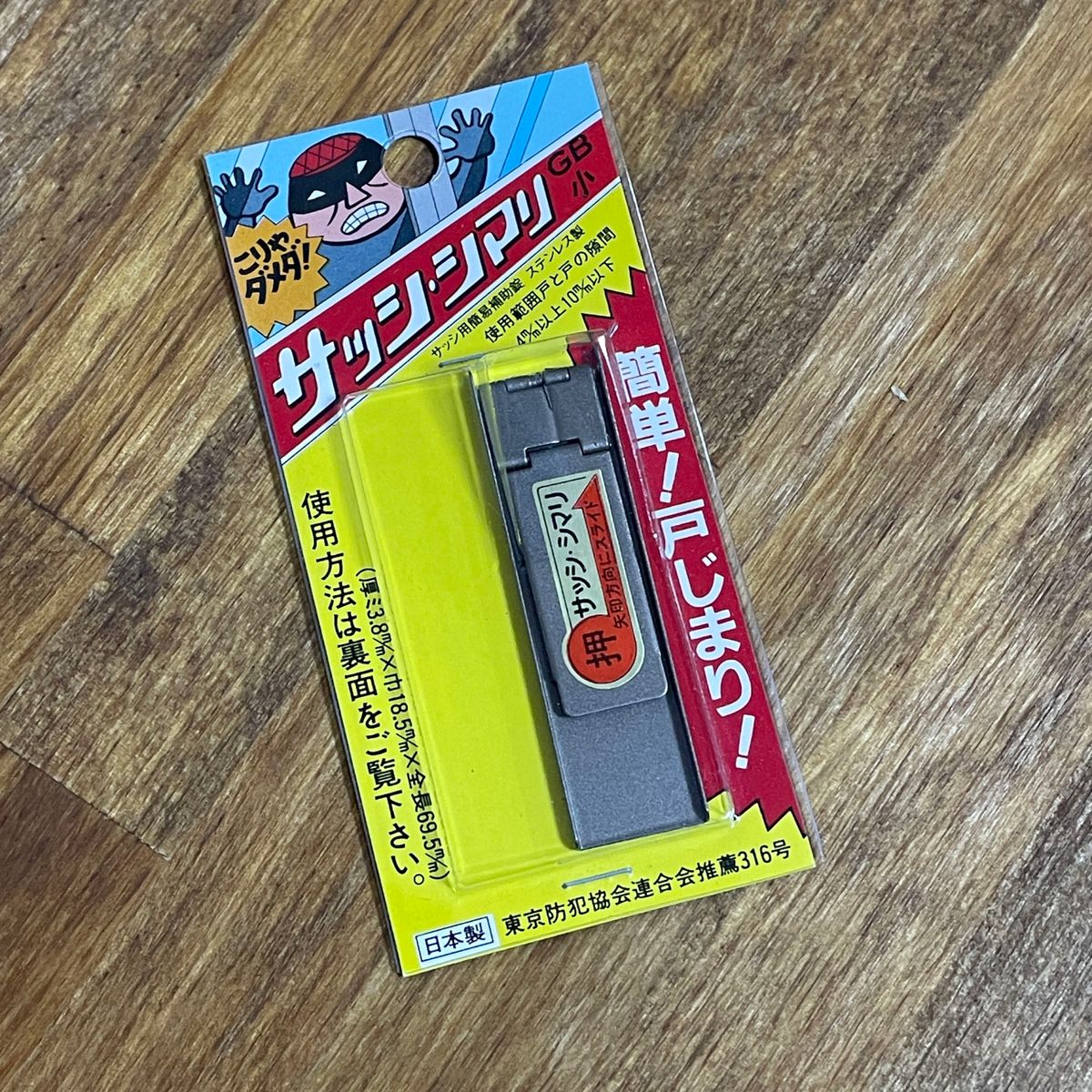 レビューを書けば送料当店負担】 SSジャスター 3本セット