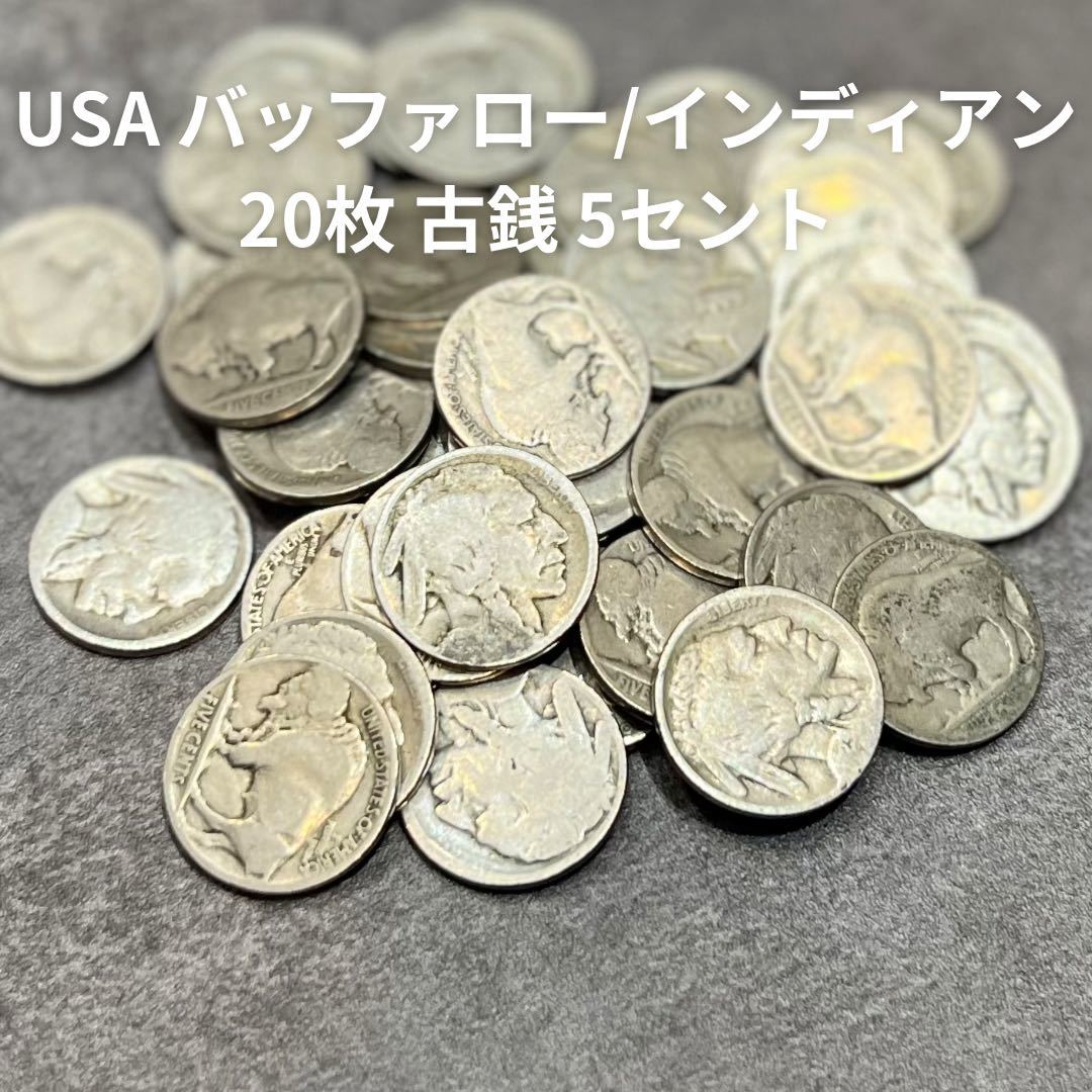 ヤフオク!  5セント 硬貨 インディアン北アメリカ 世界の落札