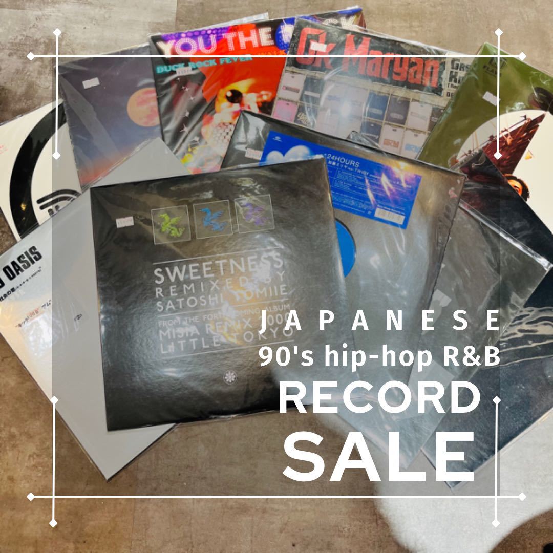 Yahoo!オークション -「ヒップホップレコード 90's」(レコード) の落札 