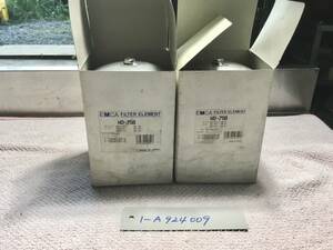 岩手　盛岡発　　フィルター　 エレメント FILTER ELMENT MO-75B 2個　オイル交換　管理番号1ーA924009