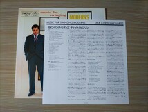 国内盤・LP・レコード■ディック・ジョンソン(as)の初リーダー作／スインギング・モダンズ/EmArcy Rec_画像4