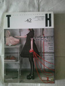 「TH no.42 　ドールホリック〜機械仕掛けの花嫁を探して 　トーキングヘッズ叢書 第42」人形　 2010年　アトリエサード