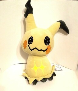  Pokemon ........ soft toy ear kyu....ver. not for sale prize gift 