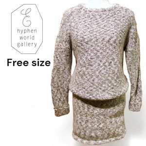 美品 E hyphen world gallery セットアップ ニット セット