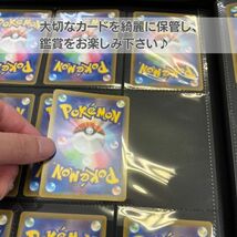 カードホルダー カードファイル 12ポケット 480枚収納 選べる6色カラー 大容量 ポケモンカード ポケカ　ブルー_画像7