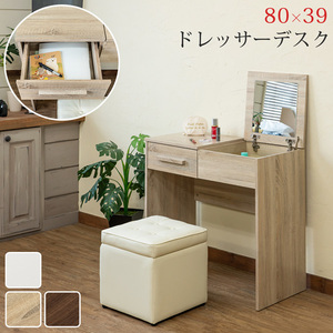  dresser desk white (WH)