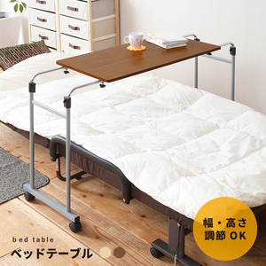  flexible type bed table BR