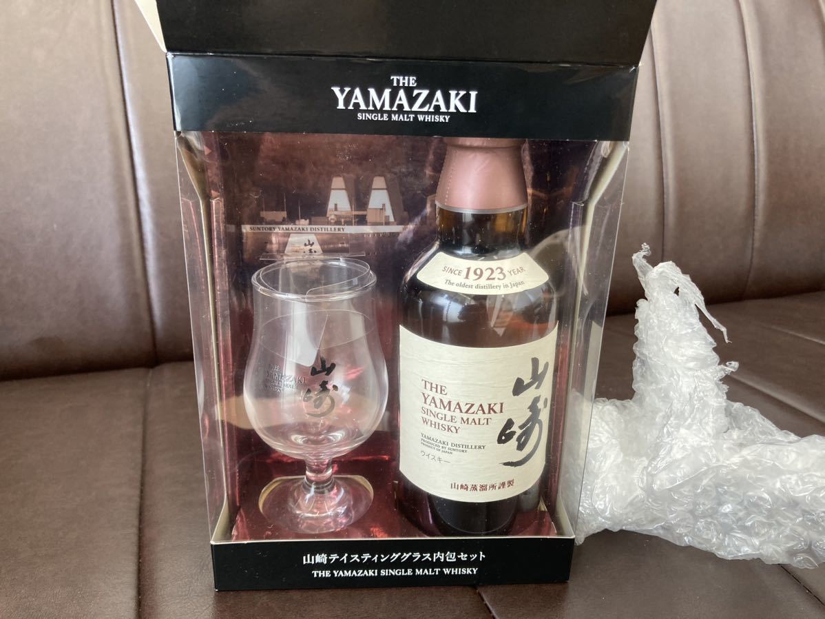 ヤフオク! -「山崎 テイスティンググラス」の落札相場・落札価格