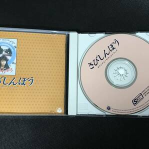 さびしんぼう オリジナル・サウンドトラック 送料無料の画像2