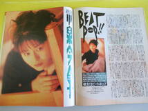 PATiPATi パチパチ 1988年5月号 バービーボーイズ BOOWY BUCK-TICK 小泉今日子 吉川晃司 TMネットワーク_画像8