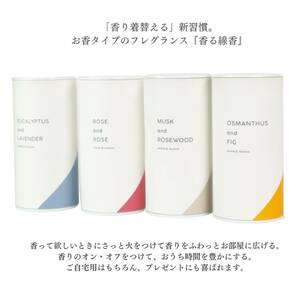  カメヤマキャンドル 香る線香 Aroma＆Incense ６種セットの画像8