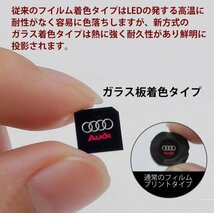 【限定入荷】 Audi Four Silver Rings 純正仕様 ガラスレンズ搭載 アウディ カーテシ ウェルカム ライト LED ドアランプ 左右2個セット WED_画像5