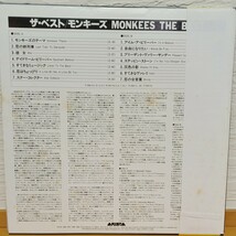 モンキーズ ／ ザ・ベスト 帯付 20RS-12 LP 【管15】_画像2