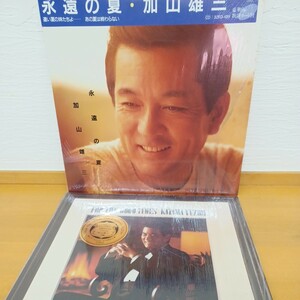 07xx 加山雄三 LP 2枚セット FOR THE GOOD TIMES／ 永遠の夏