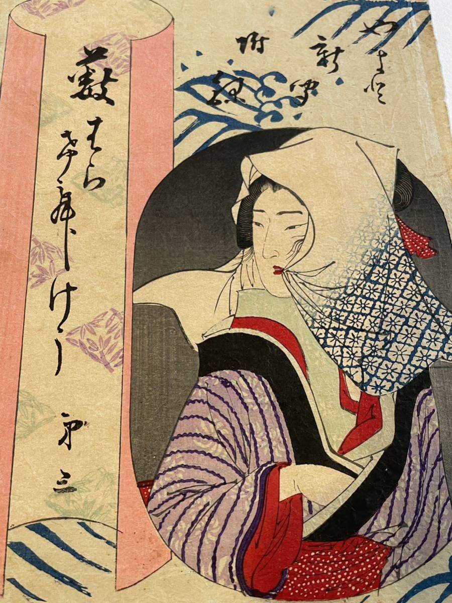 月岡芳年画の値段と価格推移は?|1件の売買データから月岡芳年画の