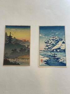  prompt decision! genuine work height . pine .. woodblock print / rare 2 pieces set ( search = river .. water earth shop light . small . snow . Yoshida .. pine purple . Watanabe .. new woodcut . rice field .. small . old ...)