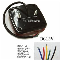 LEDテールランプ (20) 12V ダウンライト & 反射板機能付 ウインカー ボートトレーラー 牽引車等 汎用/20у_画像7