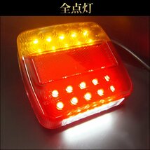 LEDテールランプ (20) 12V ダウンライト & 反射板機能付 ウインカー ボートトレーラー 牽引車等 汎用/20у_画像6