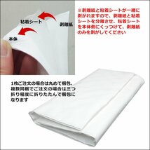 送料無料 デッドニングシート (W) 50×80cm ホワイト 吸音シート 軽量 防音 断熱材 冷暖房効果 ノイズ軽減/17_画像6