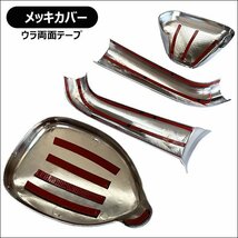 ハイエース 200系 ガッツミラー＆メッキカバー 補助ミラー 純正タイプ アンダーミラー フルセット 車検対応/9_画像9