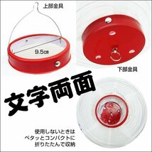 ちょうちん 提灯 氷 冷たい飲物 2個組 45㎝×25㎝ 文字両面 白ちょうちん レギュラーサイズ/14у_画像3