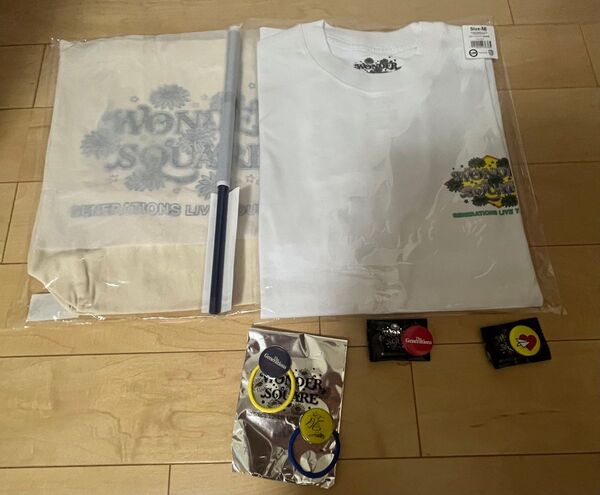 GENERATIONSグッズ