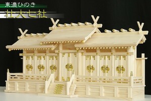  roof different 7 company # 7 company roof difference Special . large roof width 108cm household Shinto shrine super large high class . limitation number 