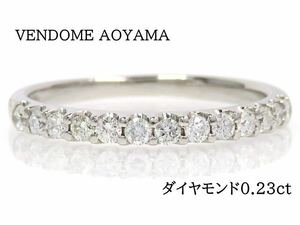 VENDOME AOYAMA ヴァンドーム青山 Pt900 ダイヤモンド ハーフエタニティ リング