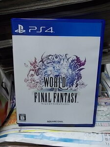 PS4・Vitaソフト　WORLD OF FINALFANTASY・攻略本　FIRST WORLD GUIDE(初版、帯付)　 3点セット