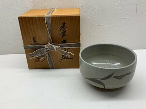 抹茶茶碗 唐津焼 茶器 茶道具 和食器 木箱付き