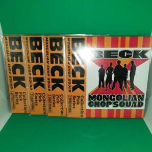 「コレクションピックシリーズ BECK」ブラインド仕様 「Mongolian Chop Squad」１パックランダム3種類 ４パックセット ①の画像1