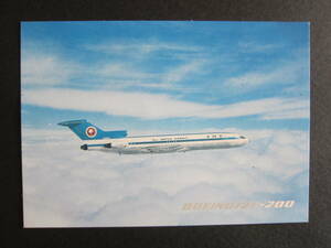 ANA■全日空■B727-200■1978年■昭和53年5月 搭乗記念はがき■エアライン発行絵葉書