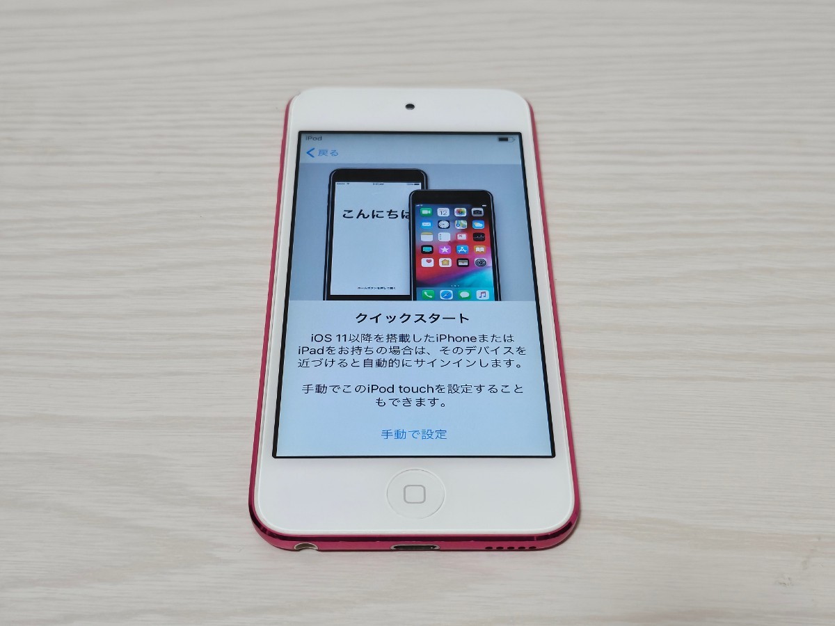 2023年最新】Yahoo!オークション -ipod touch 第6世代 128gb(iPod