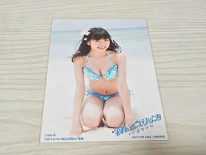 NMB48 渡辺美優紀【店舗特典生写真】『僕らのユリイカ』 TSUTAYA RECORDS特典 ツタヤ ビキニ 水着 生写真