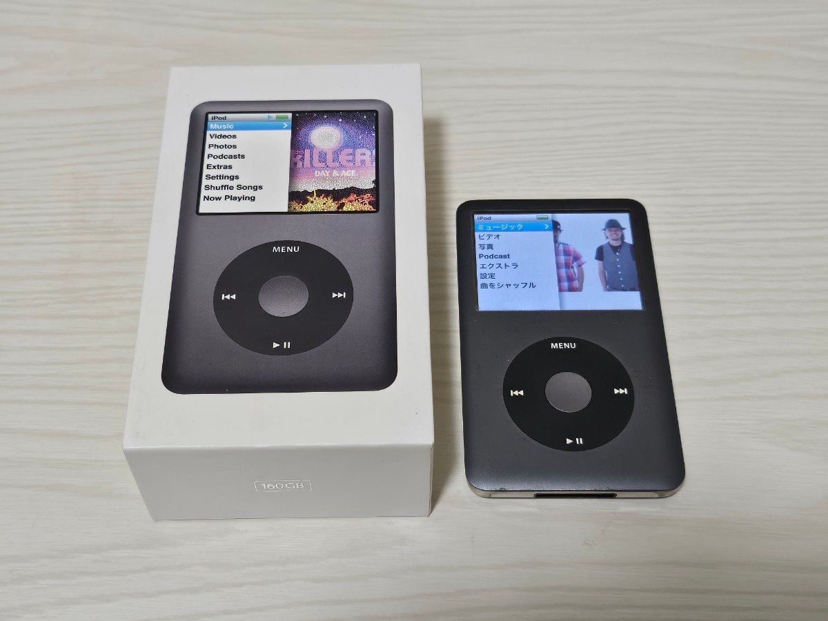 Apple iPod classic MC297J/A ブラック (160GB) オークション比較