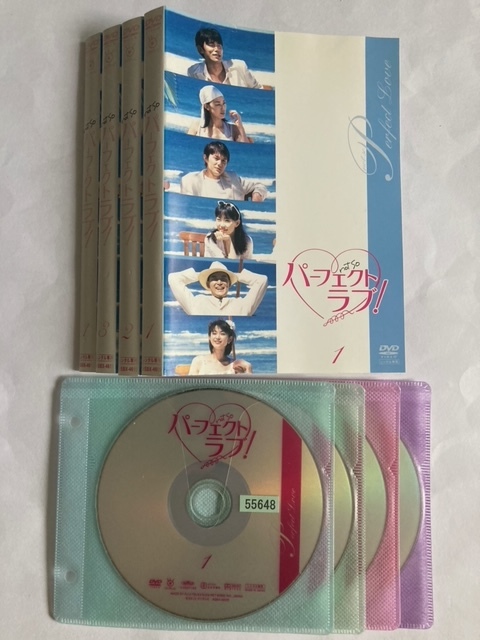 2023年最新】Yahoo!オークション -パーフェクトラブの中古品・新品・未 ... 2023年最新】Yahoo!オークション -パーフェクトラブの中古品・新品・未 ...