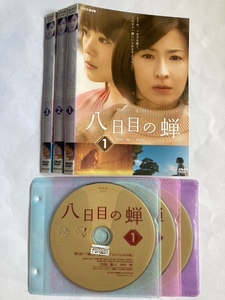 八日目の蝉　全3巻セット　DVD　初期動作確認済み　檀れい 北乃きい 倍賞美津子 坂井真紀 高畑淳子