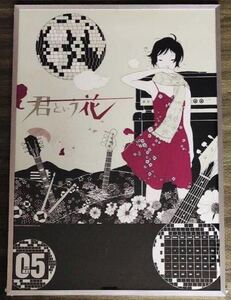 ヤフオク アジアンカンフージェネレーション 君というの中古品 新品 未使用品一覧 ヤフオク アジアンカンフージェネレーション 君というの中古品 新品 未使用品一覧