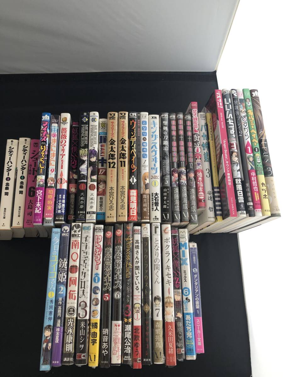 2023年最新】Yahoo!オークション -murder(漫画、コミック)の中古品