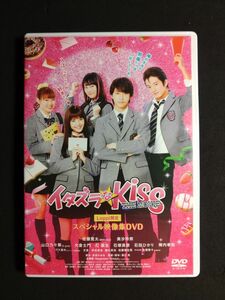 イタズラなKiss THE MOVIE メイキング dvd