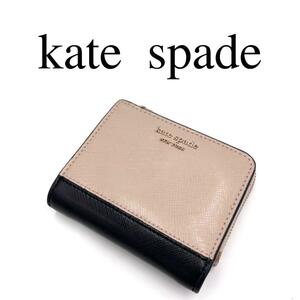 kate spade ケイトスペード 折り財布 バイカラー ワンポイントロゴ