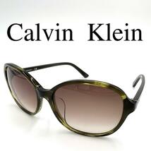 Calvin Klein カルバンクライン サングラス CK18522 ケース付_画像1