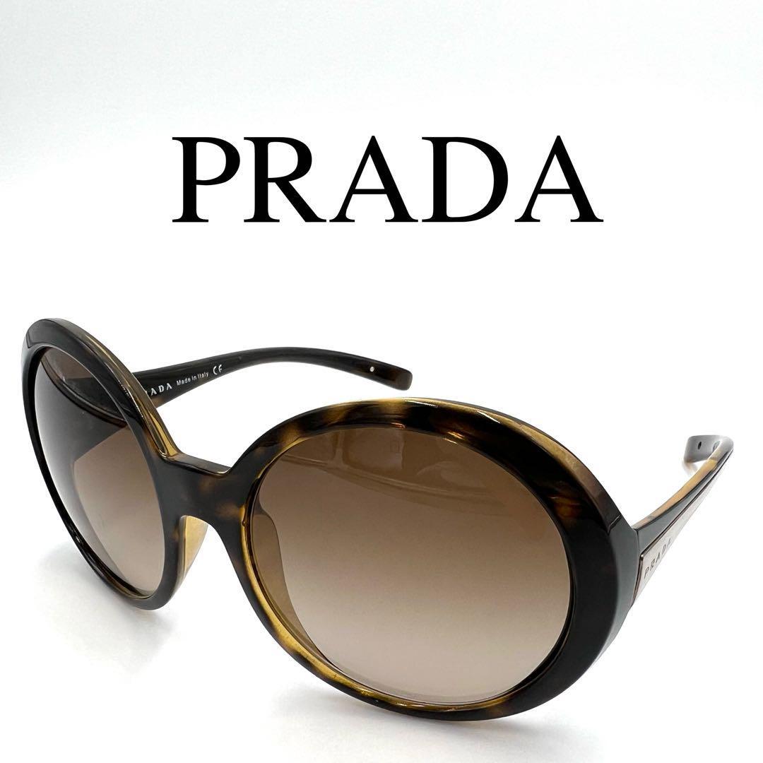 2023年最新】ヤフオク! -prada メガネケースの中古品・新品・未使用品一覧