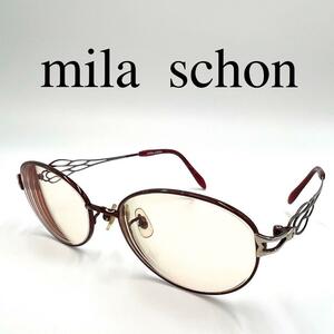 mila schon ミラショーン メガネ 眼鏡 サングラス 度入り ケース付き