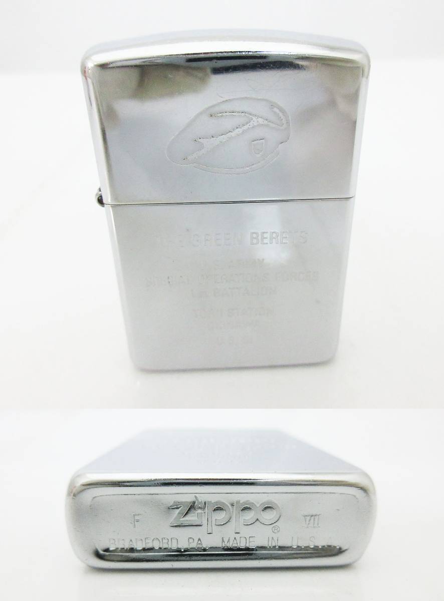 ヤフオク! -「outdoor」(Zippo) (ライター)の落札相場・落札価格