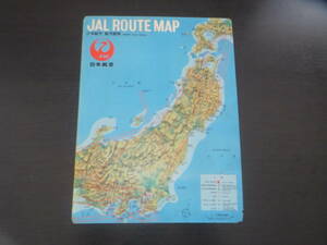 JAL　/　日本航空 /　JAL　ROUTE　MAP　/　昭和レトロ　/　Don't　Remove品　/　レア
