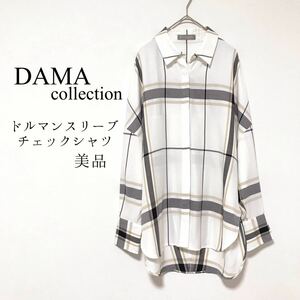 DAMAcollectionダーマコレクション【美品】チェック柄フライフロントシャツ ドルマンスリーブ ブラウス ホワイト系