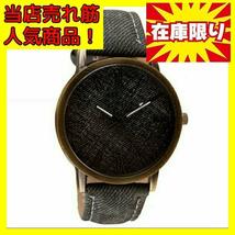 新品　未使用　残りわずか　デニム 風 デザイン メンズ 腕時計 ファッション カジュアル フォーマル　レディース　腕時計　送料無料！　_画像3